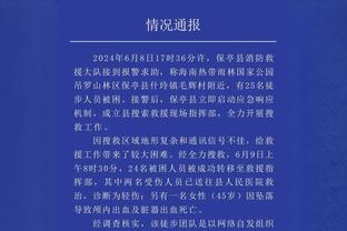 某中超球队老总：不行的话，是不是可以让我们主帅去国足试一试